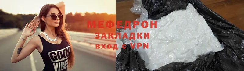 мега tor  Велиж  МЯУ-МЯУ mephedrone  как найти закладки 